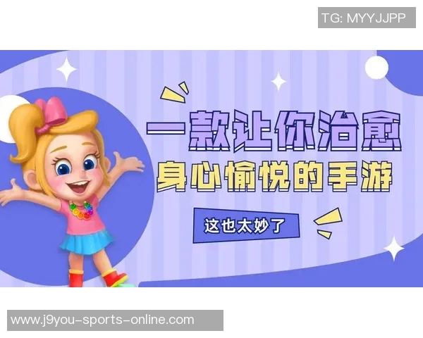 九游会APP客户端_下载-探讨九游会APP客户端的下载体验与功能亮点